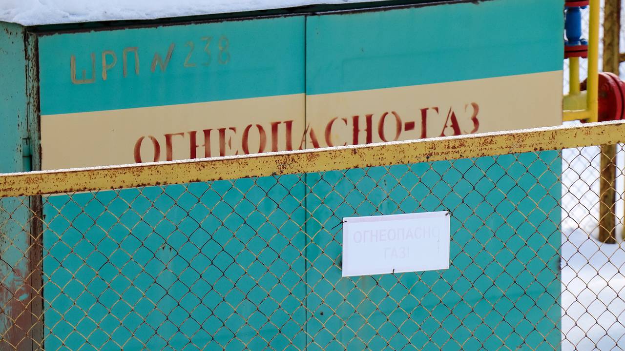 В российском регионе газопровод оказался поврежден при падении фрагментов дрона