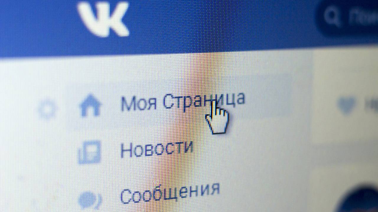 Россияне получили новые способы защитить соцсети от взлома