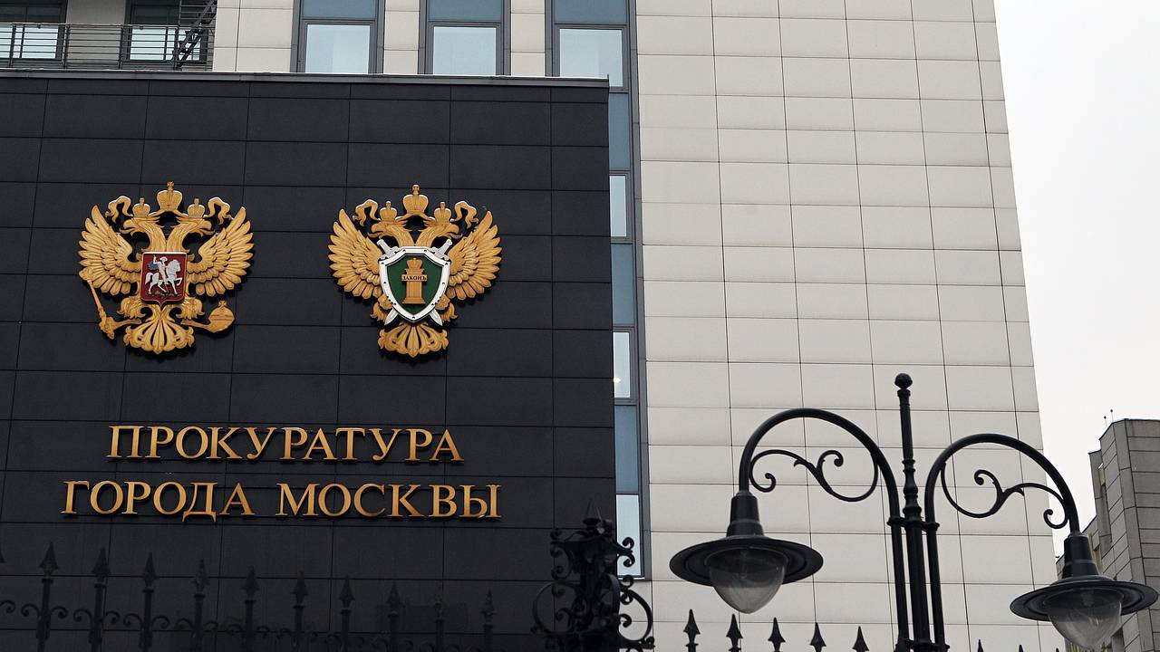 Прокуратура взяла на контроль дело об отравлении слойками с ртутью в Москве