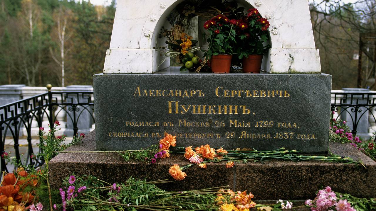 В Минкульте пообещали исправить ошибку в имени убийцы Пушкина