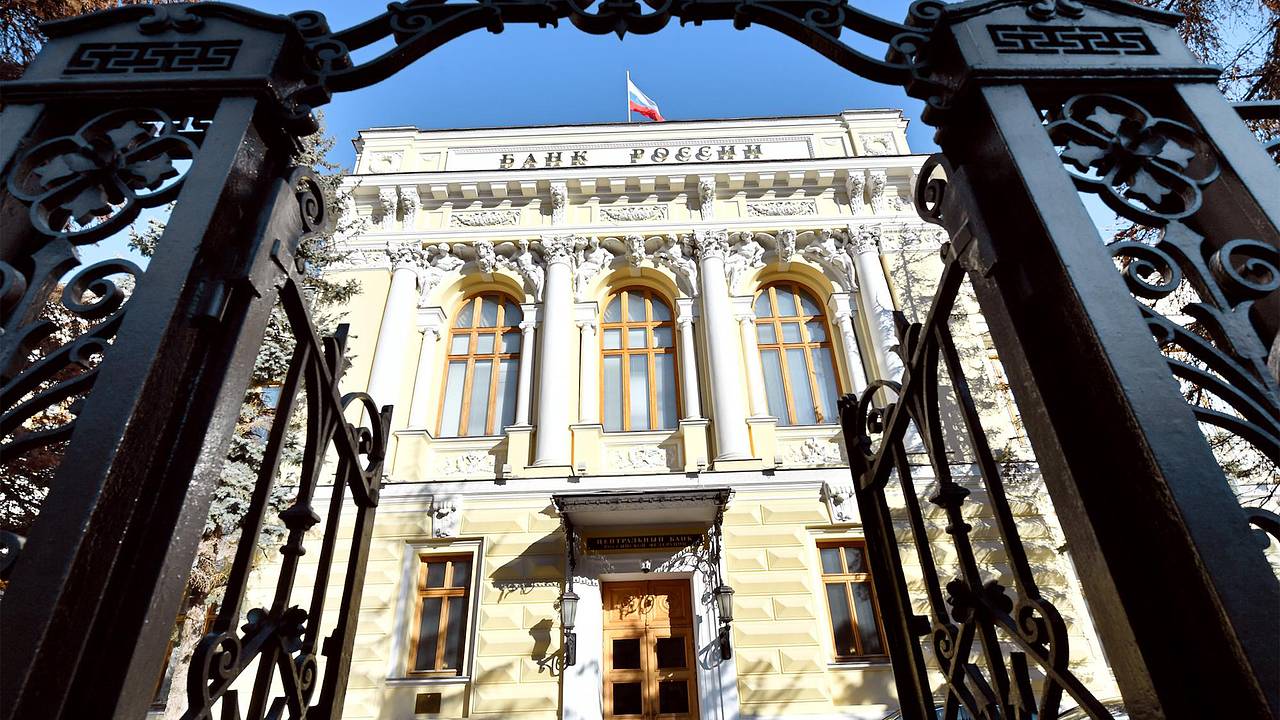 В ЦБ увидели предпосылки роста российской экономики