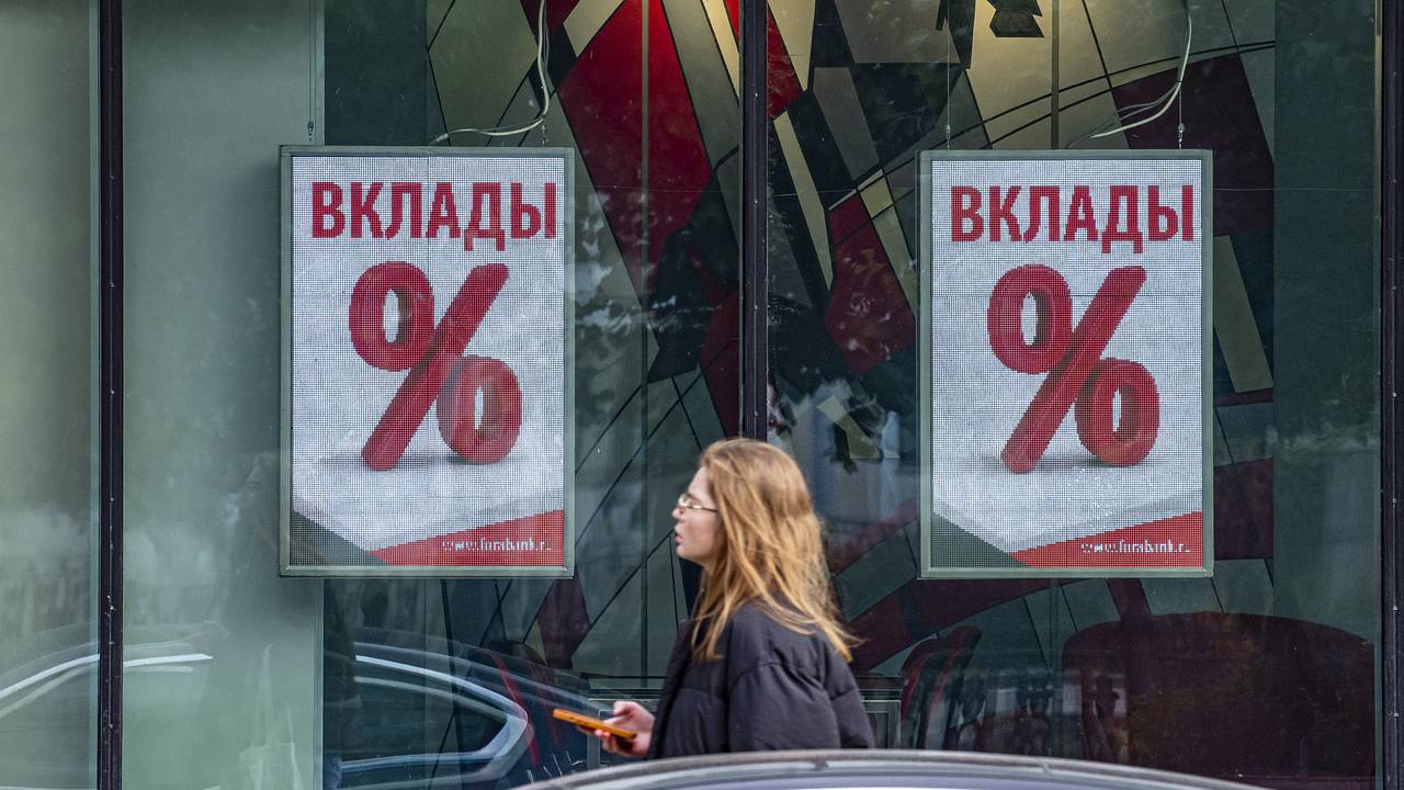 Названа причина недовольства банков «старыми» деньгами на вкладах