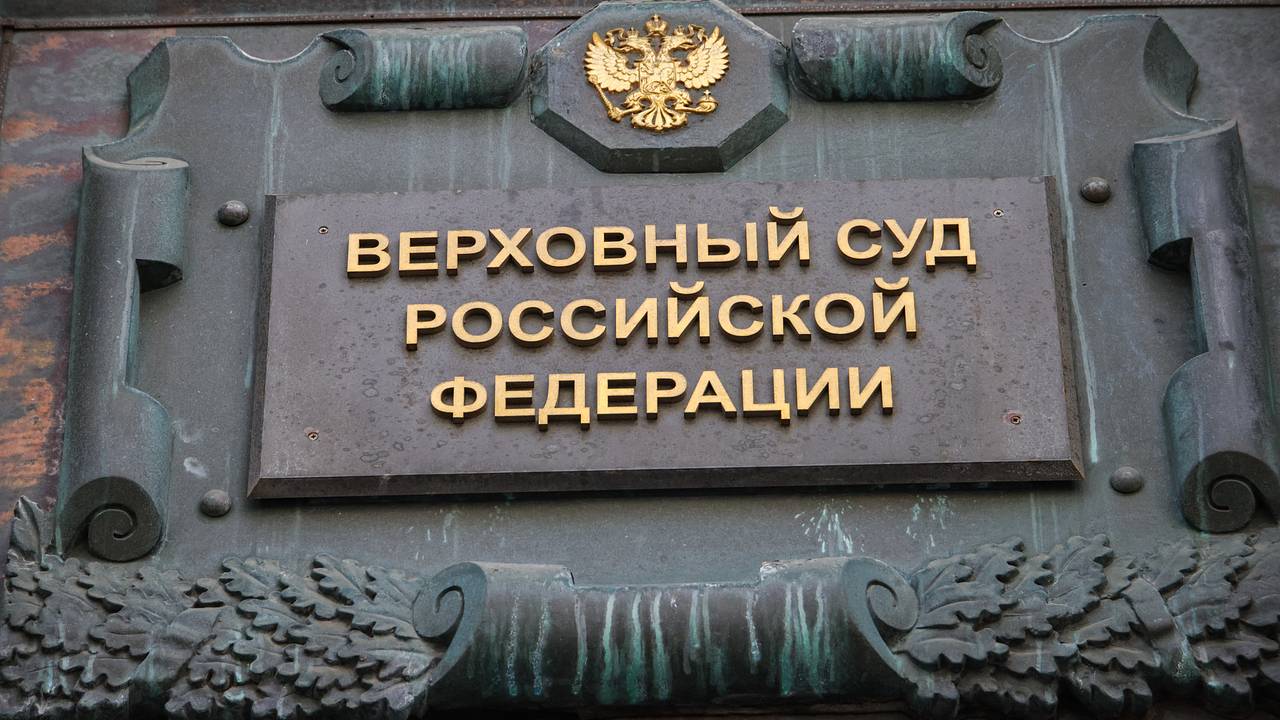Россиянину отказали в пересмотре 15-летнего приговора за поджог военкомата
