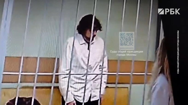 Невесту задержанного с наркотиками американца отпустили из СИЗО