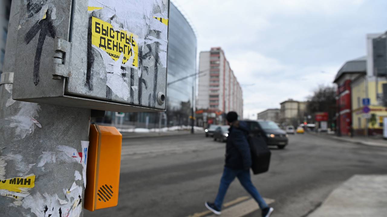 Банк России оценил масштабы кредитного мошенничества