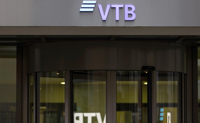 Суд удовлетворил иск ПСБ к бывшей европейской «дочке» ВТБ