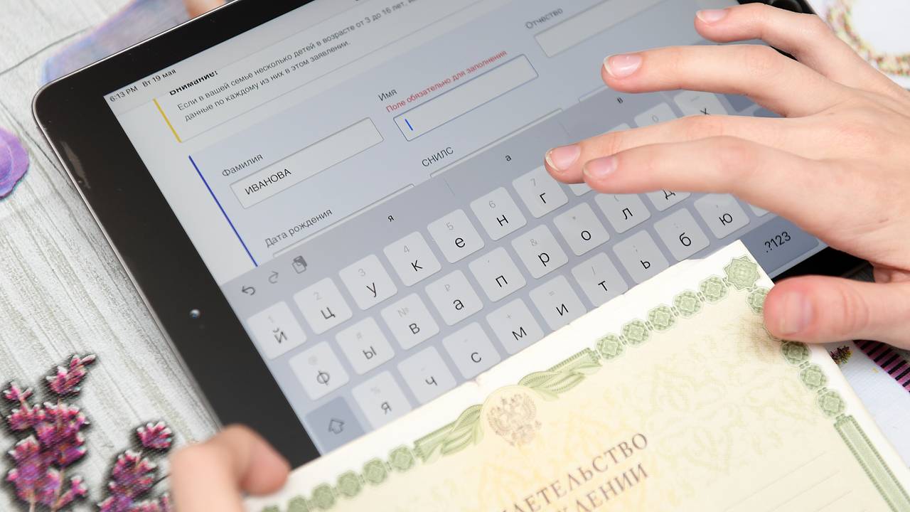 В МВД напомнили о важной отметке в свидетельстве о рождении ребенка