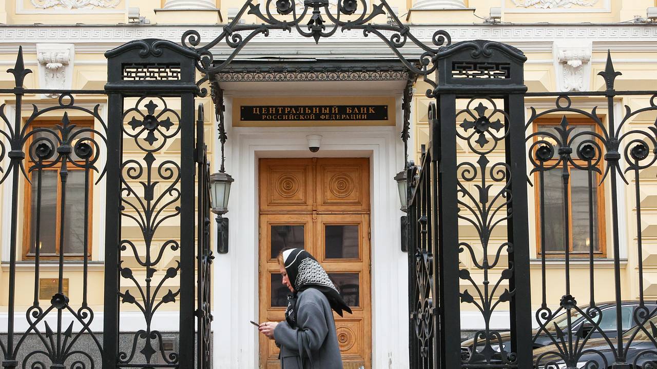 Прибыль российских банков резко сократилась