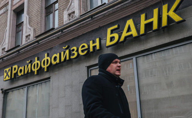 Клиентам Райффайзенбанка запретят использовать мат в кодовом слове