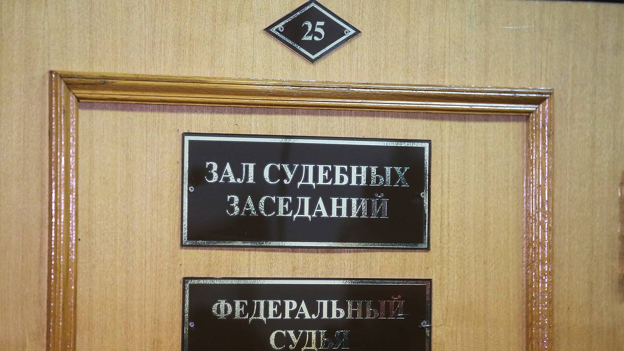 Бывшего зампреда правительства российского региона арестовали