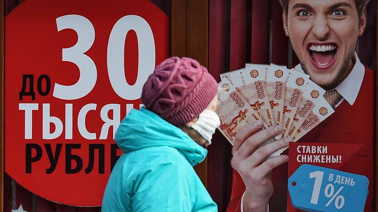 Россиянам стали реже одобрять микрозаймы