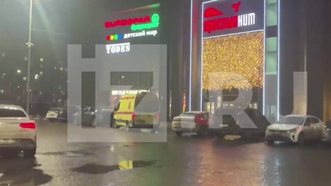 Возросло число пострадавших в результате стрельбы в ТЦ под Москвой