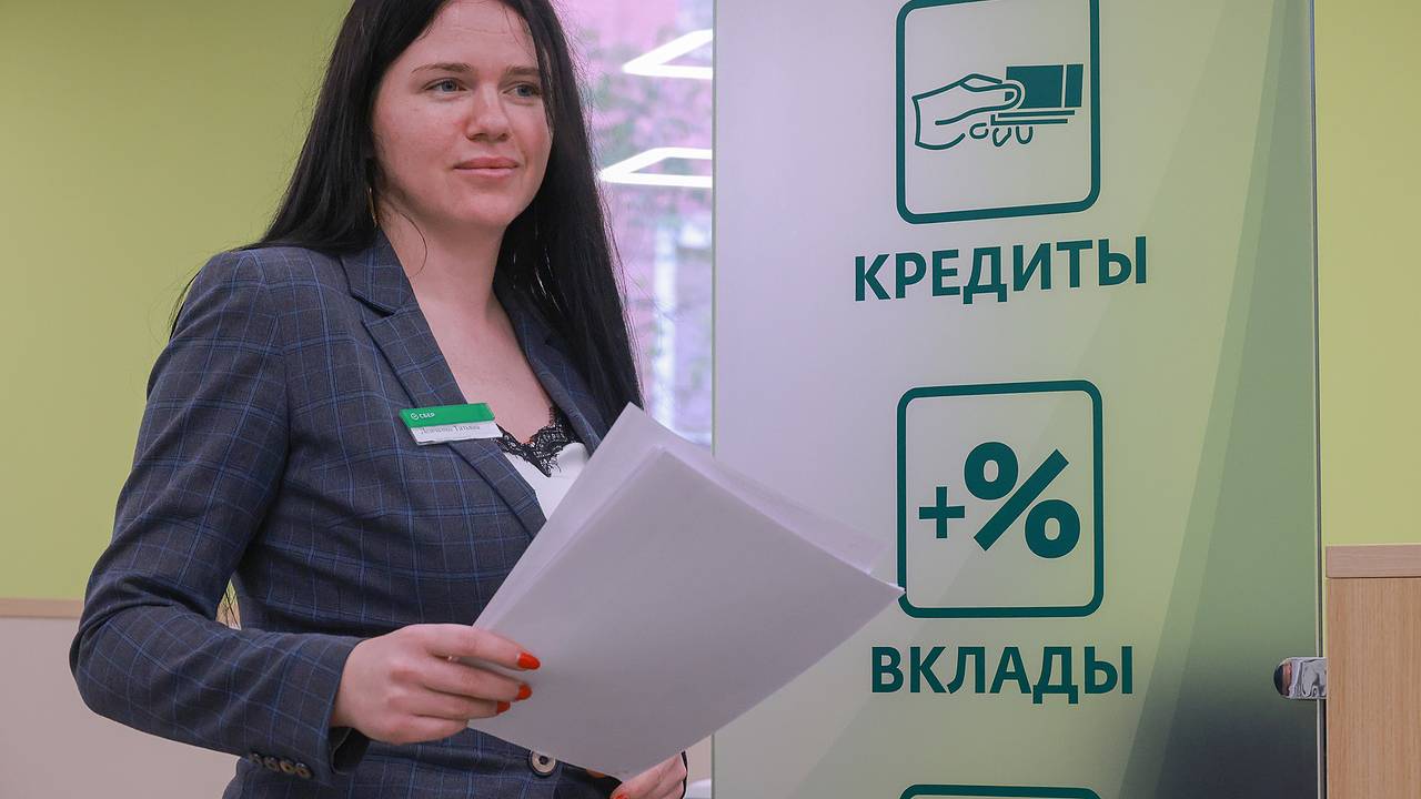 Ставки по вкладам в России стали ниже