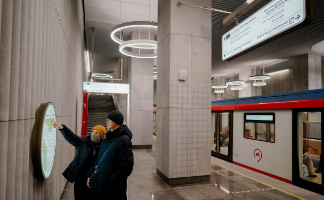 В Москве начали тестировать оплату проезда в метро цифровыми рублями