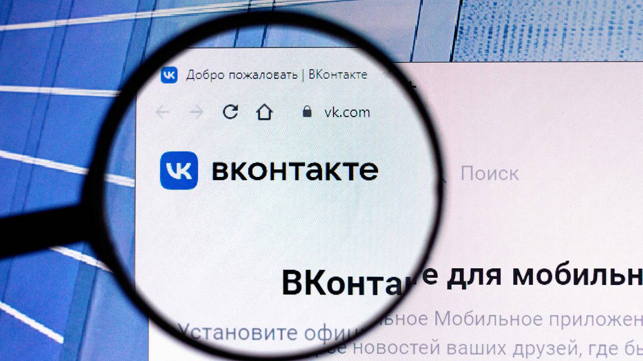 Сайт «ВКонтакте» перестал работать