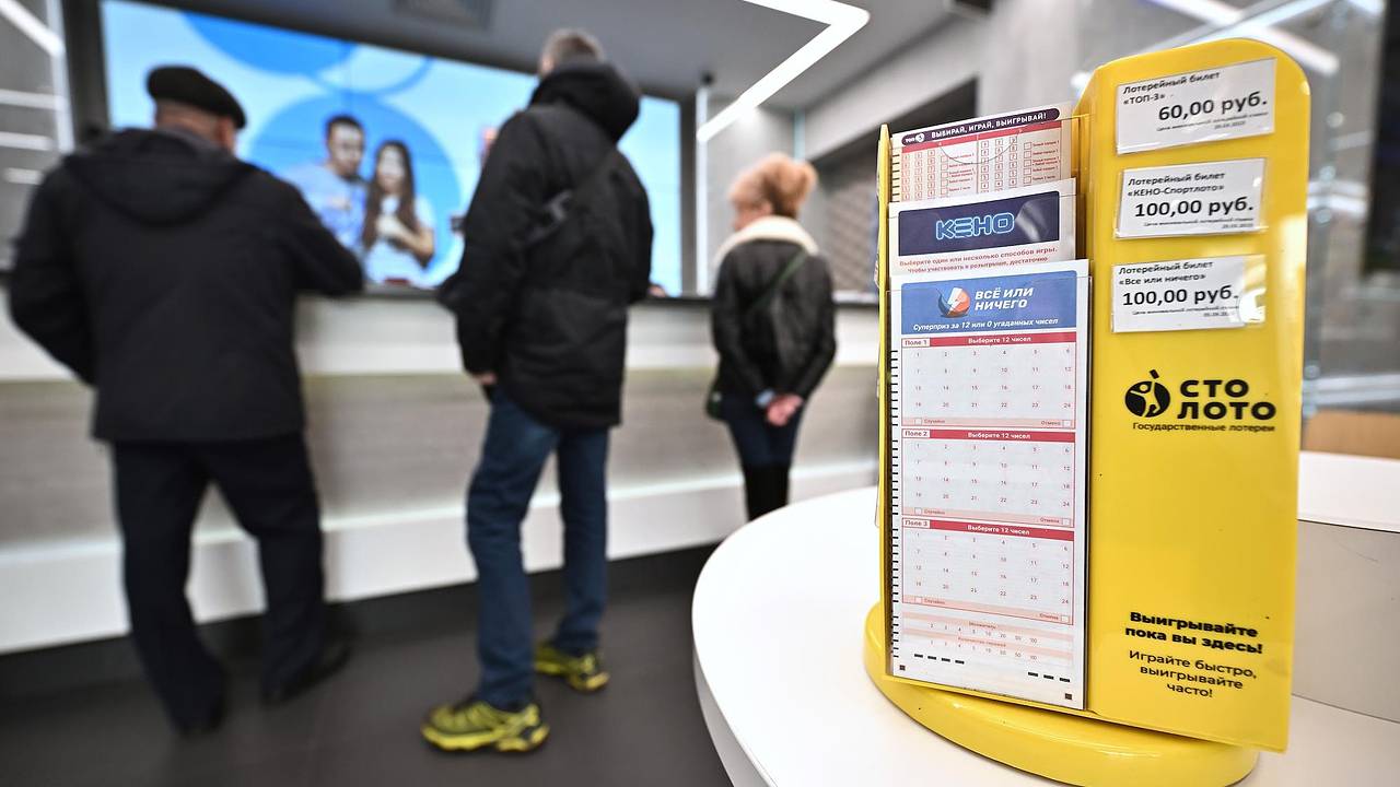 Россиянин потратил призовые 150 рублей и выиграл в лотерее 285 миллионов рублей
