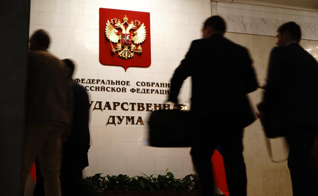 Дума приняла закон о реформе системы местного самоуправления