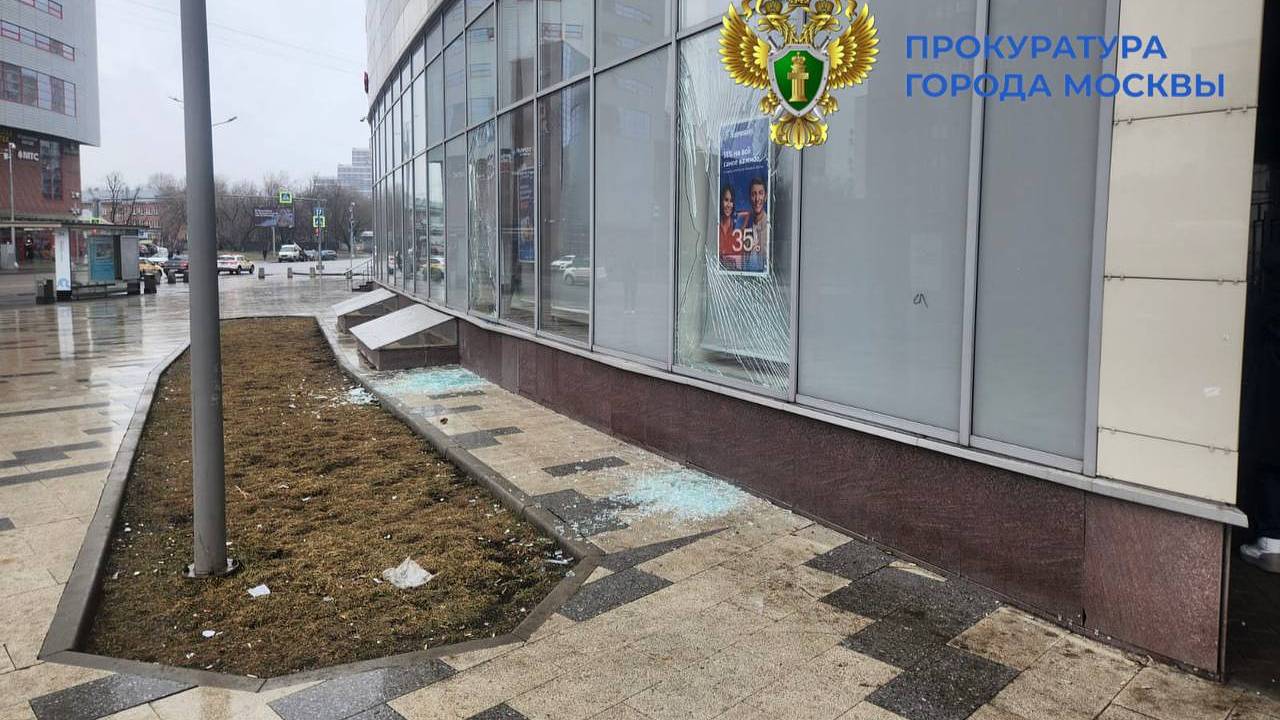 Появились кадры после взрыва банкомата в Москве