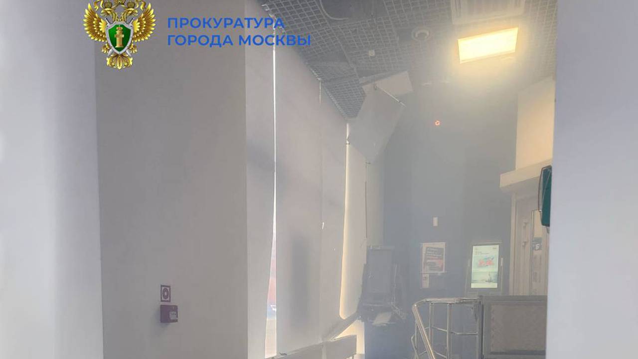 Банкомат в отделении банка в Москве поврежден взрывом трех петард