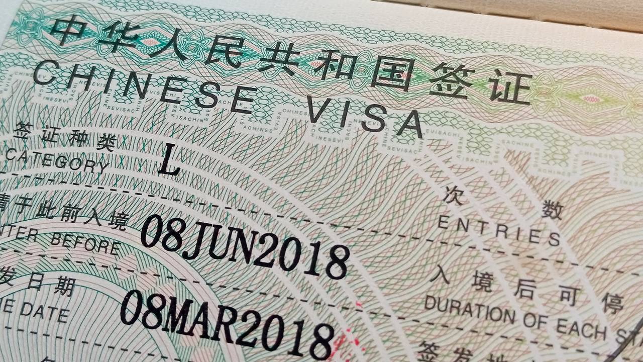 Россия и Китай захотели полностью отменить визовый режим между странами