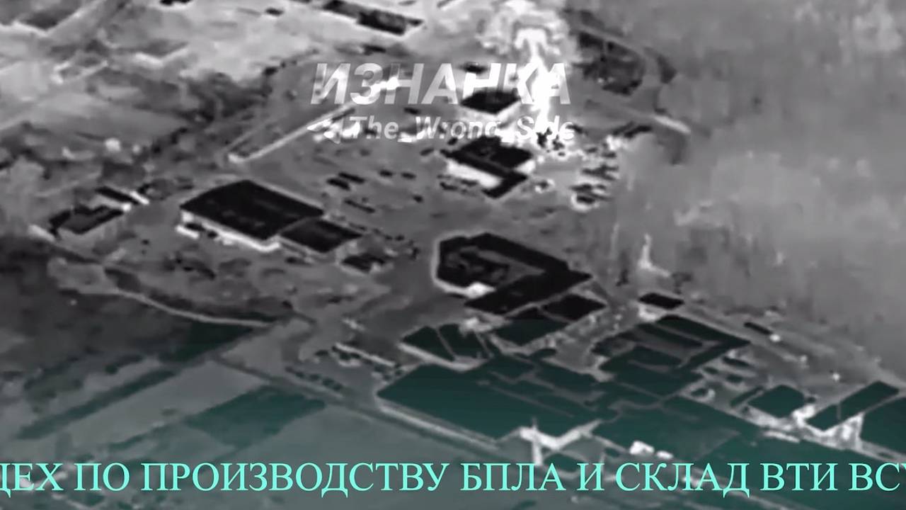 Российские войска ударили по месту производства дронов ВСУ в Харьковской области