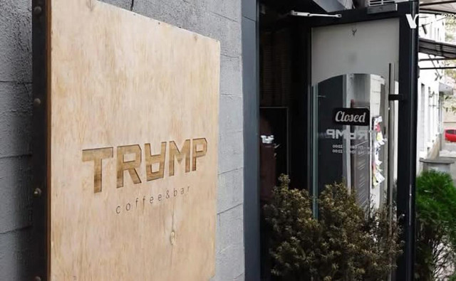 В Киеве переименовали два кафе, названные в честь Трампа