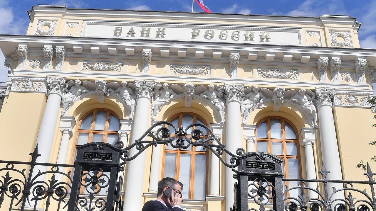 В Банке России обсудят повышение ключевой ставки