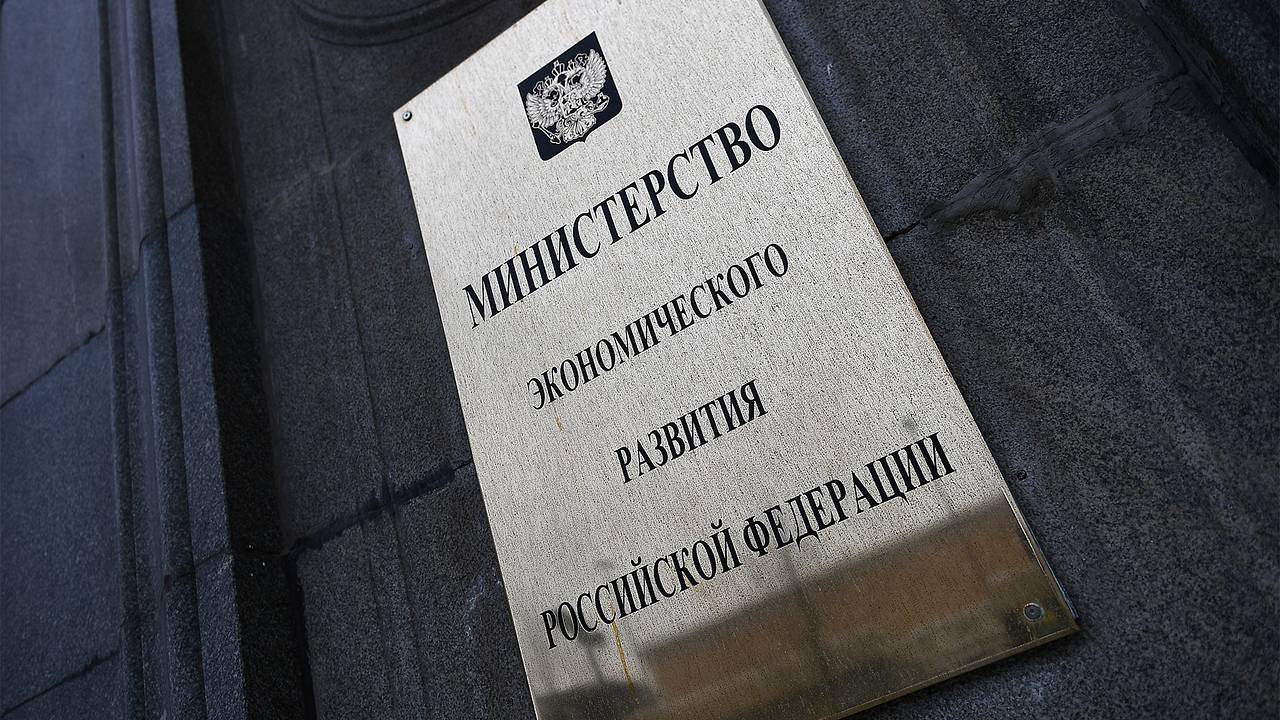 В России заявили о резком замедлении трансформации экономики