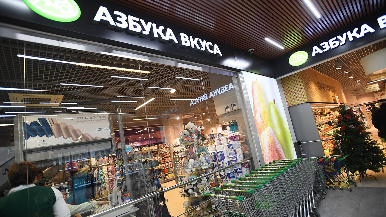 Совладельца «Азбуки вкуса» признали банкротом