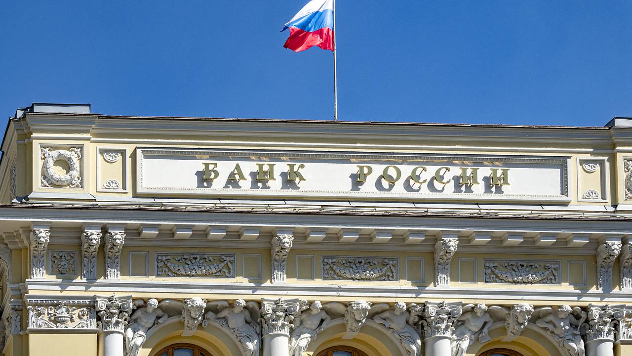 Спрогнозировано решение Банка России по ключевой ставке