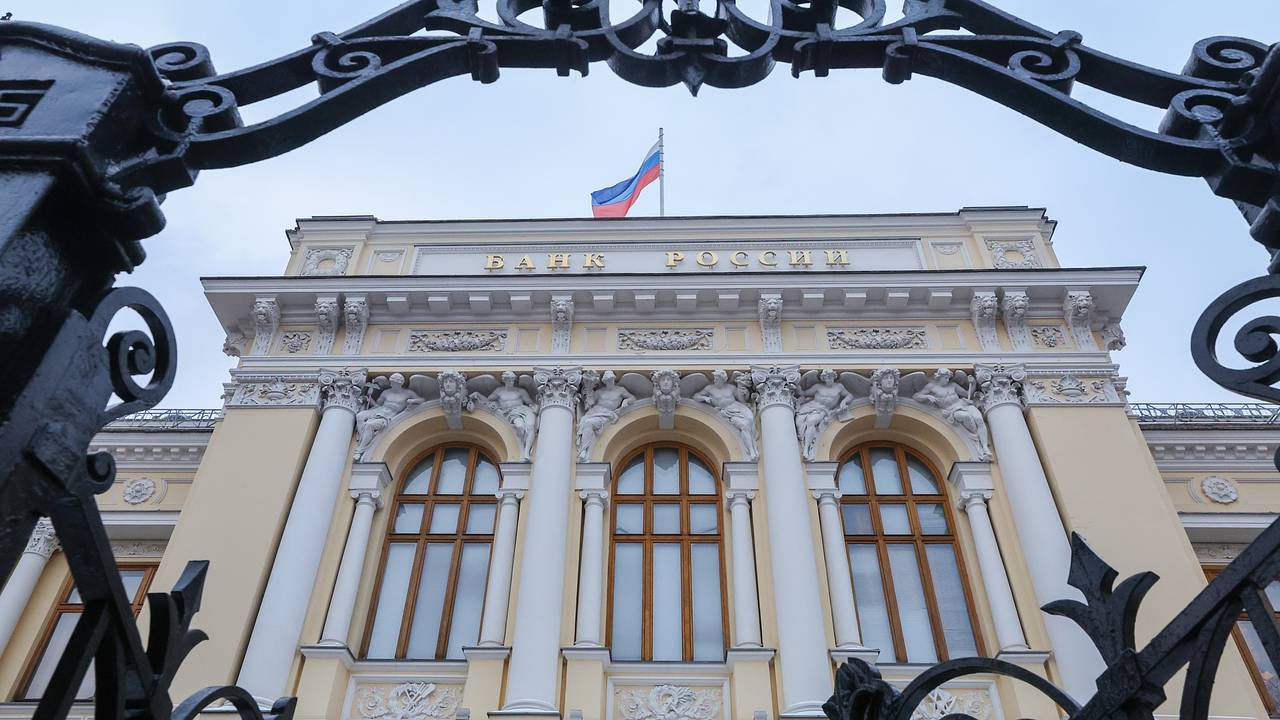 Центробанк предупредил о возможности повышения ключевой ставки