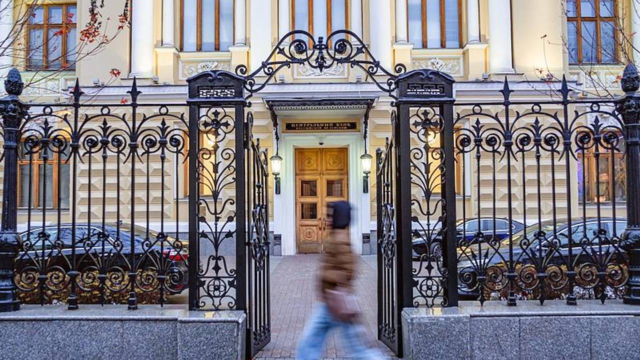 Банк России в третий раз сохранил ключевую ставку
