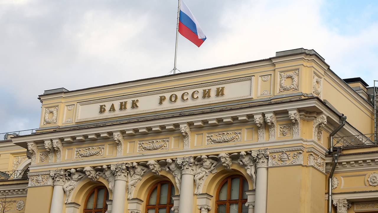 Сигнал Банка России по поводу ключевой ставки назвали нетипичным
