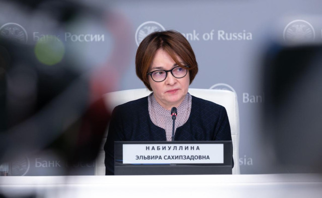 Набиуллина заявила об уменьшении вероятности роста ключевой ставки
