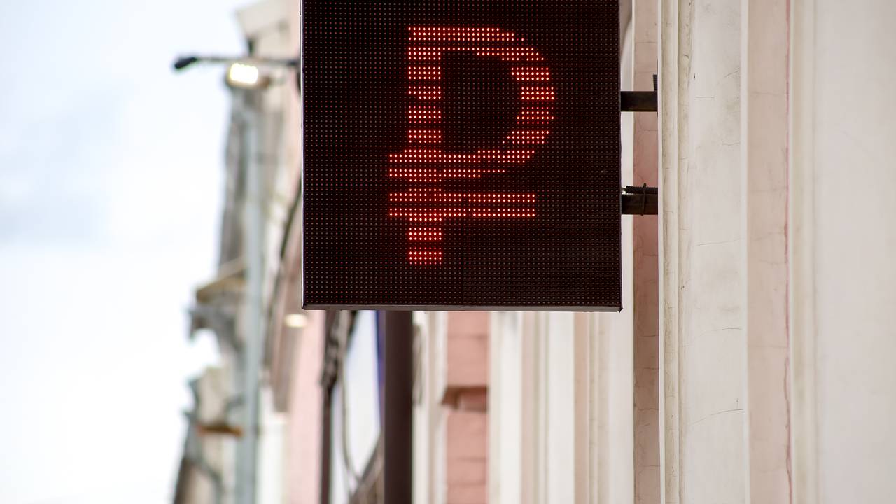 Курс рубля назвали сравнительно стабильным