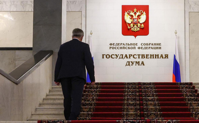 Комитет Думы одобрил уголовную статью за незаконную регистрацию ИП