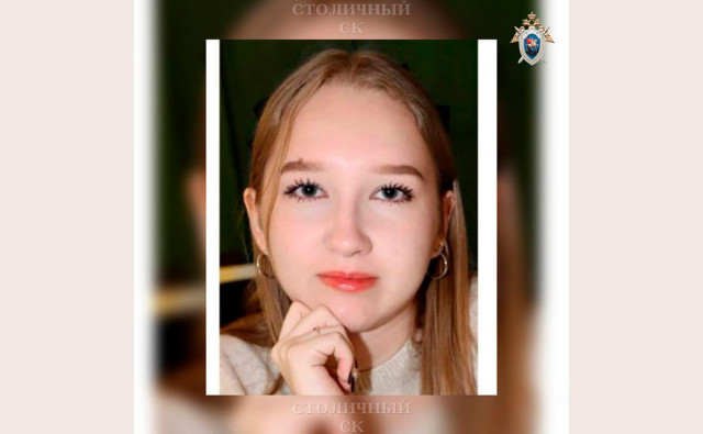 В Москве завели дело о похищении девочки-подростка кибермошенниками