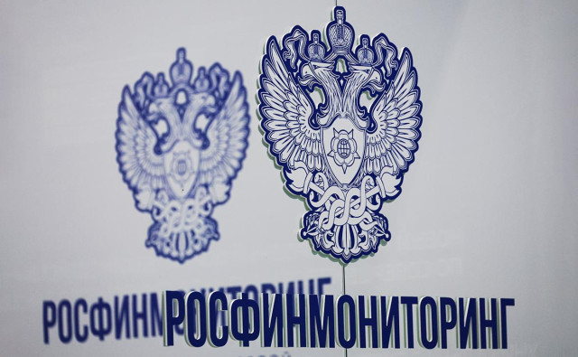 Росфинмониторинг внес «Правый сектор» в перечень террористов