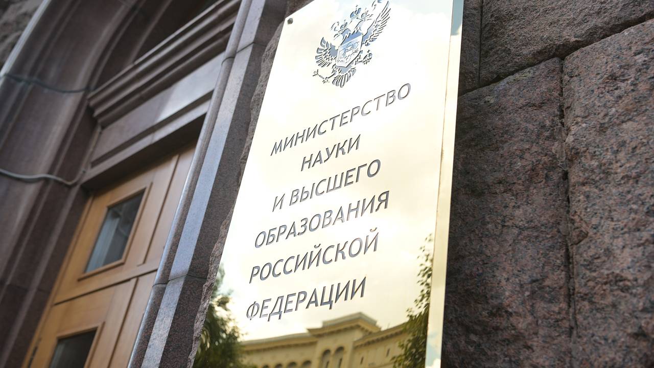 Минобрнауки начал разработку программы по адаптации вернувшихся из зоны СВО сотрудников