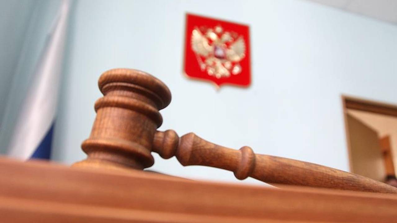 Российский суд взыскал 52 миллиона рублей с иностранки за ущерб природе при добыче золота