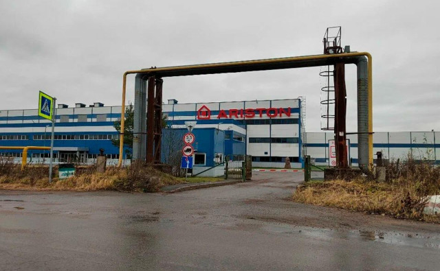 МИД Италии заявил о длительной работе над проблемой Ariston в России