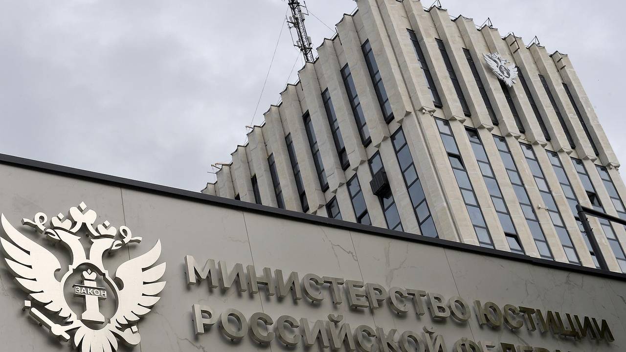 В Минюсте и Минфине России провели выемки документов по делу «Роснано»