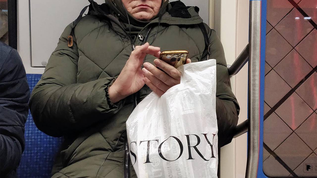 Власти сообщили о технических работах в приложении «Метро Москвы»