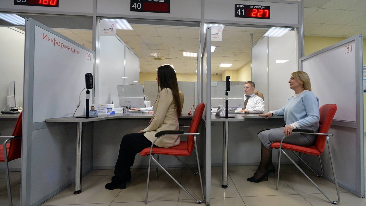 На портале «Госуслуги» заработал новый сервис для борьбы с мошенниками