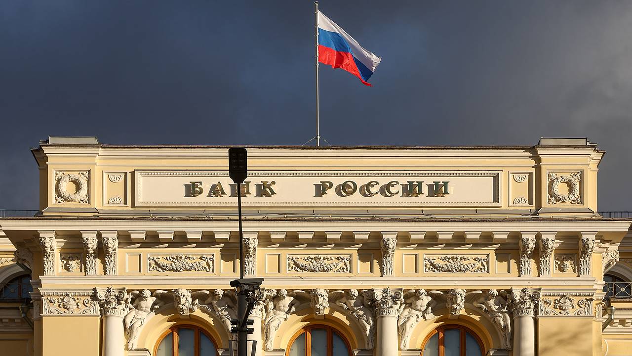 Набиуллина рассказала о переживаниях Банка России из-за высокой инфляции