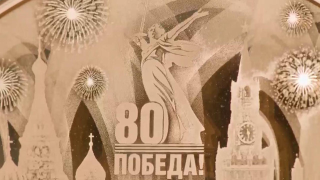 ЦБ выпустит пять памятных монет к 80-летию Победы