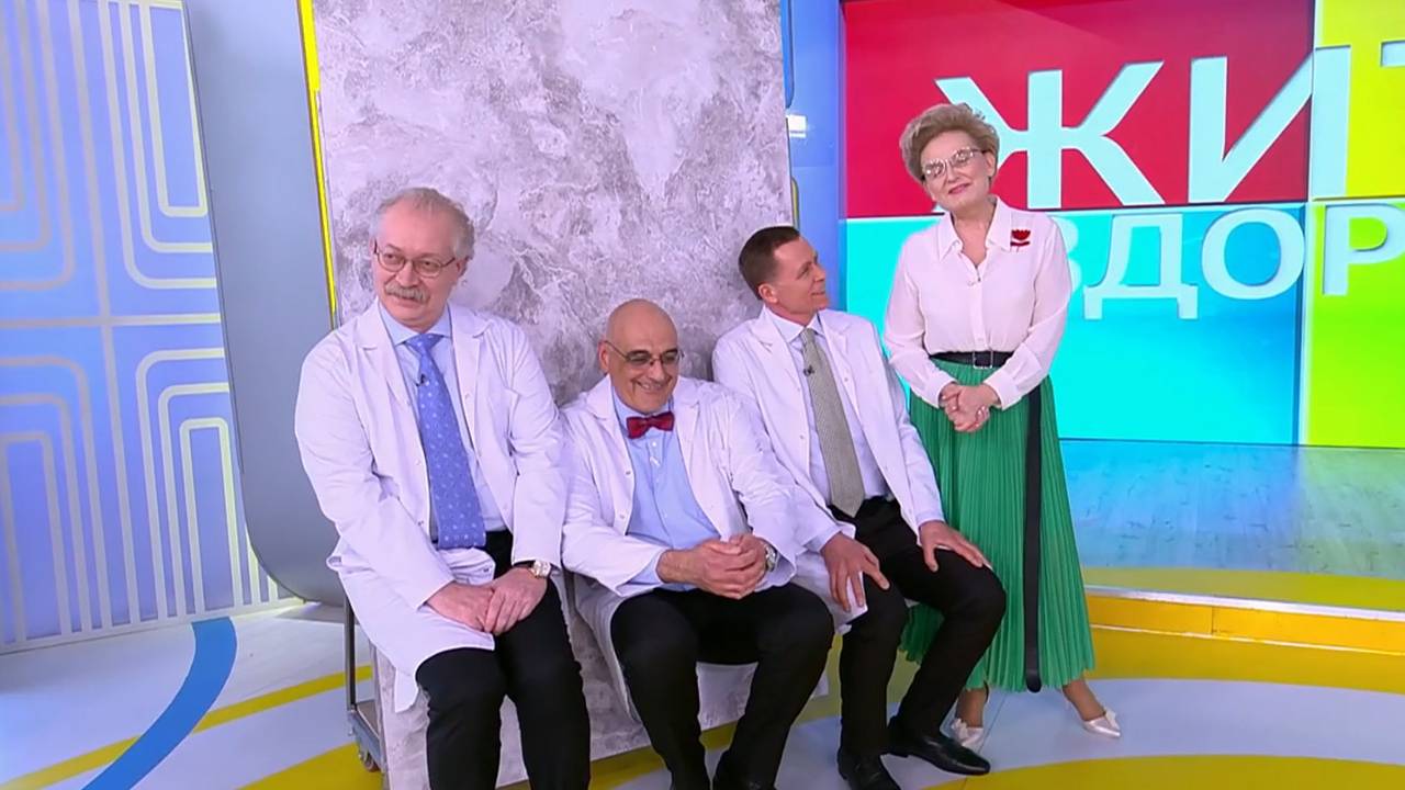 Соведущие Малышевой упали