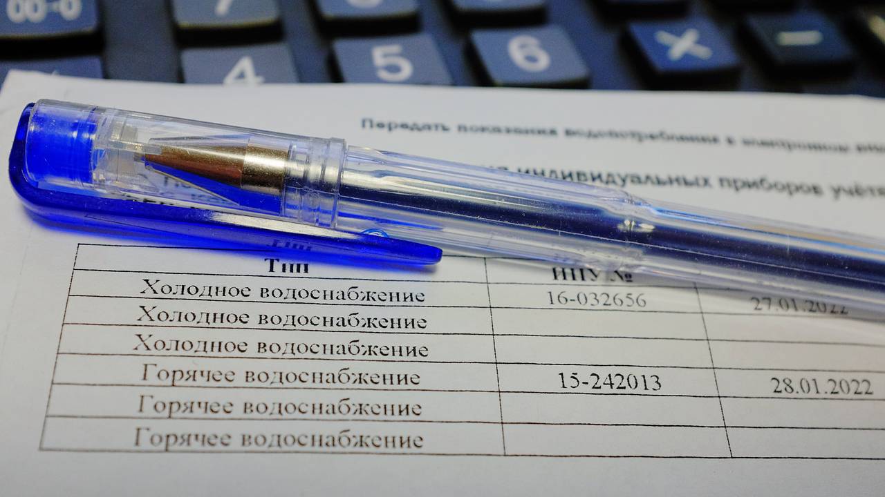 Россиян предупредили об индексации тарифов ЖКХ с 1 июля