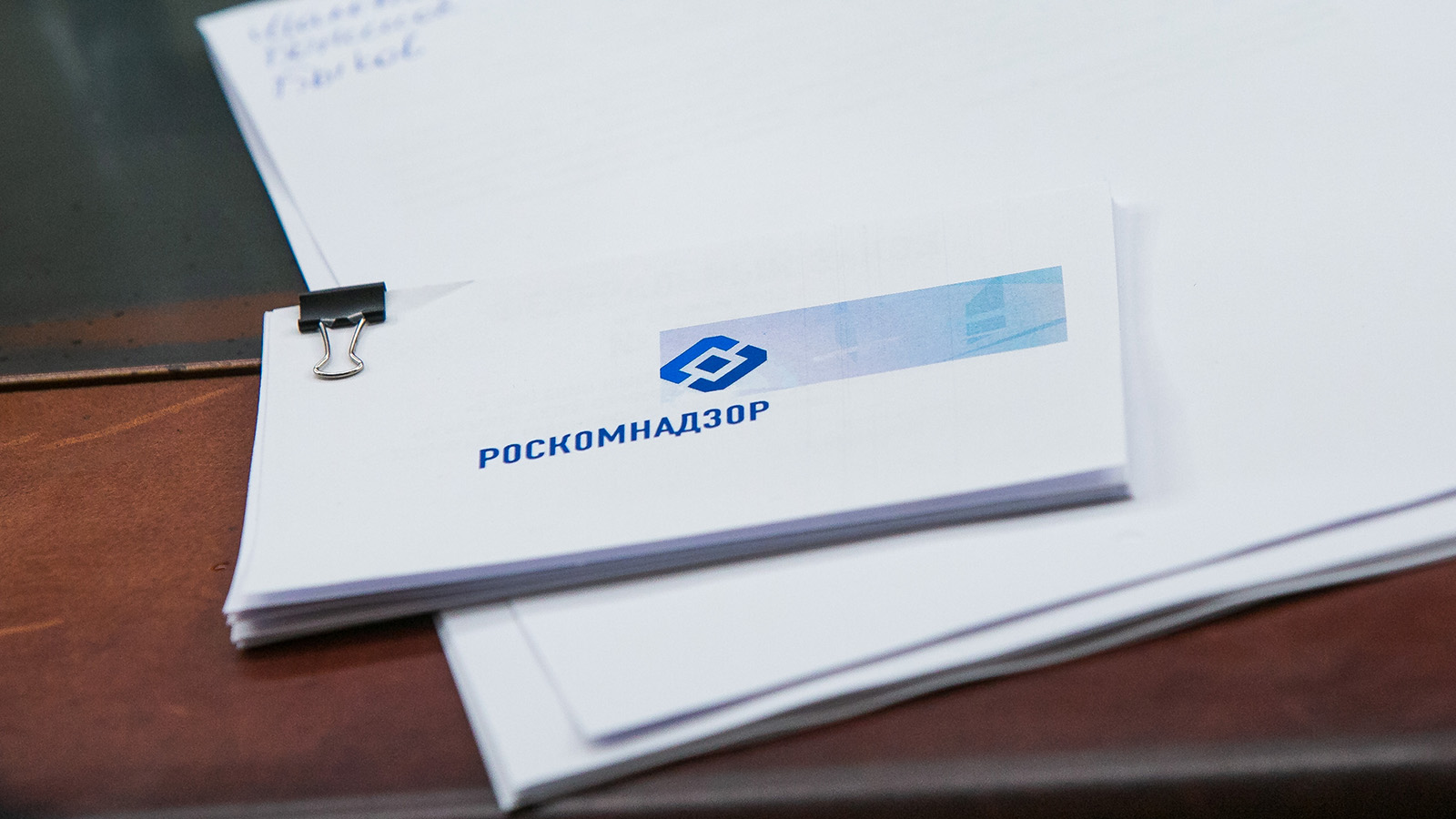 Бизнес попросил Роскомнадзор проявить гибкость в обезличивании данных
