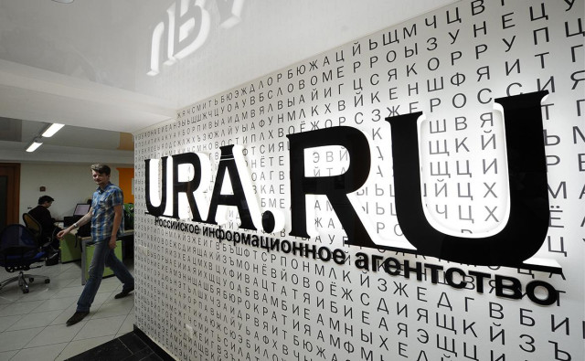 Силовики пришли с обысками в издание Ura.ru